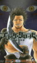【3980円以上送料無料】ブラッククローバー 6/田畠裕基/著