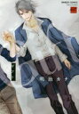【3980円以上送料無料】ギフト/明治 カナ子 著