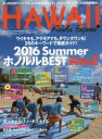 【3980円以上送料無料】アロハエクスプレス NO.135/