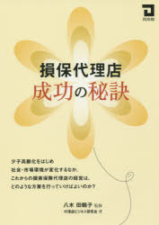 ȥåץ㡼BOOKSTORE㤨֡3980߰ʾ̵»ŹȬҡƽŹӥͥפβǤʤ1,980ߤˤʤޤ