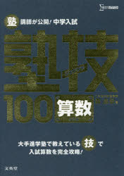 ȥåץ㡼BOOKSTORE㤨֡3980߰ʾ̵۽ιֻդε100ǡפβǤʤ2,420ߤˤʤޤ