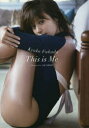 【3980円以上送料無料】This is Me 深田恭子写真集/ND CHOW/〔撮影〕