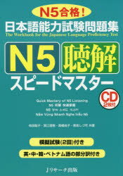 【3980円以上送料無料】日本語能力