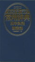 【3980円以上送料無料】大きな字で読む常用辞典四字熟語・難読語/三省堂編修所/編