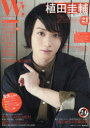 【3980円以上送料無料】W! VOL.11/