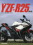 【3980円以上送料無料】ヤマハYZF－R25ファイル／