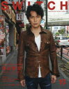 【3980円以上送料無料】SWITCH VOL.34NO.10(2016OCT.)/