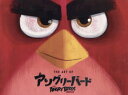 【送料無料】THE ART OFアングリーバード/ジム・ソレンソン/著 倉下貴弘/訳 河野敦子/訳
