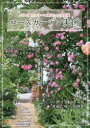 【3980円以上送料無料】ローズガーデン実例 バラの魅力がすべて詰まった決定版/Garden&Gar