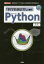 ֲʳصѷ׻פǻȤPython ס֥պפײϡסֿ IO books ӿβ