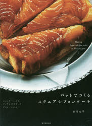 【3980円以上送料無料】バットでつ�