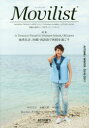 【3980円以上送料無料】Movilist 移動主義者という哲学・ライフスタイル ACTION3(2016−2017AUTUMN/WINTER)/ブラウンズブッ...