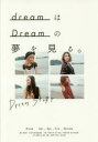 y3980~ȏ㑗zdreamDream̖B@Dream@STORY^Dream^