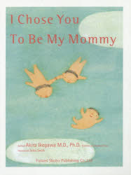 【3980円以上送料無料】I Chose You To Be My Mommy／池川明／著 Seika Smith／〔訳〕