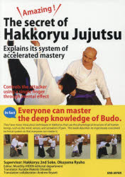 【3980円以上送料無料】Amazing！The　secret　of　Hakkoryu　Jujutsu　Explains　its　system　of　accelerated　mastery　Controls　the　attac