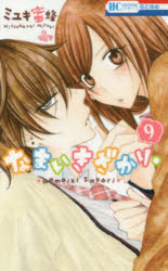 ��3980�߰ʾ�����̵���ۤʤޤ��������ꡣ��9���ߥ業̪˪����