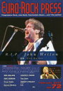 【3980円以上送料無料】ユーロ・ロック・プレス Vol.72(2017Feb.)/