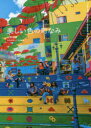【3980円以上送料無料】美しい色の町なみ Colorful Journey around the World/淡野明彦/〔文〕