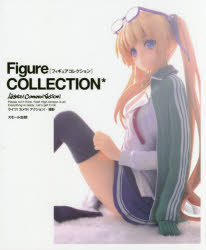 【3980円以上送料無料】Figure　COLLECTION＊／ライツ！カメラ！アクション！／撮影