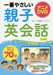 アニメDVDNo.14