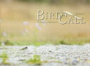 【3980円以上送料無料】BIRD CALL 光の中で/中村利和/著