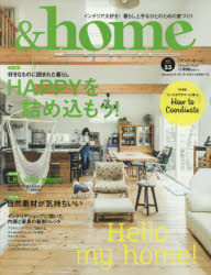 【3980円以上送料無料】＆home　vol．53／