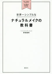 ȥåץ㡼BOOKSTORE㤨֡3980߰ʾ̵쥷ץʥʥᥤζʽ񡡼ʬ˰ֻ礦ᥤإҤܤǤ狼롿־פβǤʤ1,650ߤˤʤޤ