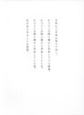 光村推古書院 舞妓／写真集 1冊（ページ付なし）　30cm ウツヤカ コバヤシ，タカ