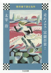 ȥåץ㡼BOOKSTORE㤨֡3980߰ʾ̵ɴʤۤ˼פβǤʤ748ߤˤʤޤ