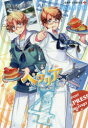 【3980円以上送料無料】ヘタリアWorld★Stars 4/日丸屋秀和/著