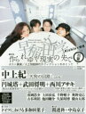 【3980円以上送料無料】早稲田文学 2017年初夏号/