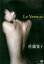 【送料無料】DVD 佐藤寛子 Le Verseau/ 4,180円