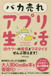 【3980円以上送料無料】バカ売れア