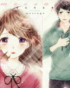 【3980円以上送料無料】message 埜生作品集/埜生/著