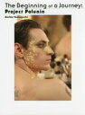 【3980円以上送料無料】The Beginning of a Journey:Project Polunin セルゲイ・ポルーニン写真集/ハービー・山口/写真