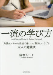 ȥåץ㡼BOOKSTORE㤨֡3980߰ʾ̵۰ήγؤμ®ǿȤˤĤԤˤĤʤͤٶˡ׻ҡפβǤʤ1,650ߤˤʤޤ