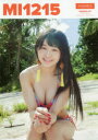 【3980円以上送料無料】MI1215 伊藤萌々香写真集/桑島智輝/撮影