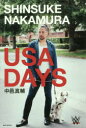 【3980円以上送料無料】SHINSUKE NAKAMURA USA DAYS/中邑真輔/著