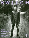 【3980円以上送料無料】SWITCH VOL.35NO.11(2017NOV.)/