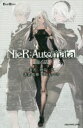 GAME　NOVELS スクウェア・エニックス 318P　19cm ニ−ア　オ−トマタ　NIER：AUTOMATA　ミジカイ　ハナシ　ゲ−ム　ノヴエルズ　GAME　NOVELS エイシマ，ジユン　ヨコオ，タロウ