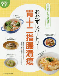 ȥåץ㡼BOOKSTORE㤨֡3980߰ʾ̵ۤѡȥ꡼ߡĲ硡Τˤ䤵77쥷ԡܺ꾷סִƽⶶܻƳΩפβǤʤ1,430ߤˤʤޤ