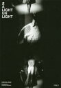 【3980円以上送料無料】A LIGHT UN LIGHT／ANREALAGE／著 奥山由之／写真