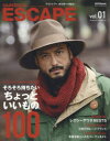 【3980円以上送料無料】outdoor ESCAPE vol.1/