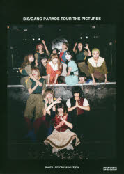 【3980円以上送料無料】BiS/GANG PARADE TOUR THE PICTURES/外林健太/撮影