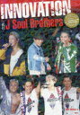 【3980円以上送料無料】三代目J Soul Brothers INNOVATION 三代目J Soul Brothers Photo report／EXILE研究会／編