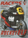 【3980円以上送料無料】RACERS SPECIAL ISSUE 2018／