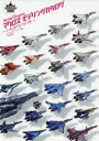 【送料無料】マクロスモデリングカタログ~ハセガワノツバサ~/月刊モデルグラフィックス/編