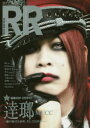 【3980円以上送料無料】ROCK AND READ 075/