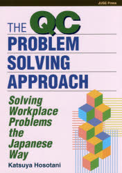 【3980円以上送料無料】The　QC　Problem‐Solving　Approach　Solving　Workplace　Problems　the　Japanese　Way／KATSUYA　HOSOTANI／〔著〕