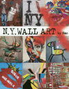 【3980円以上送料無料】N.Y.WALL ART/Kaz/著